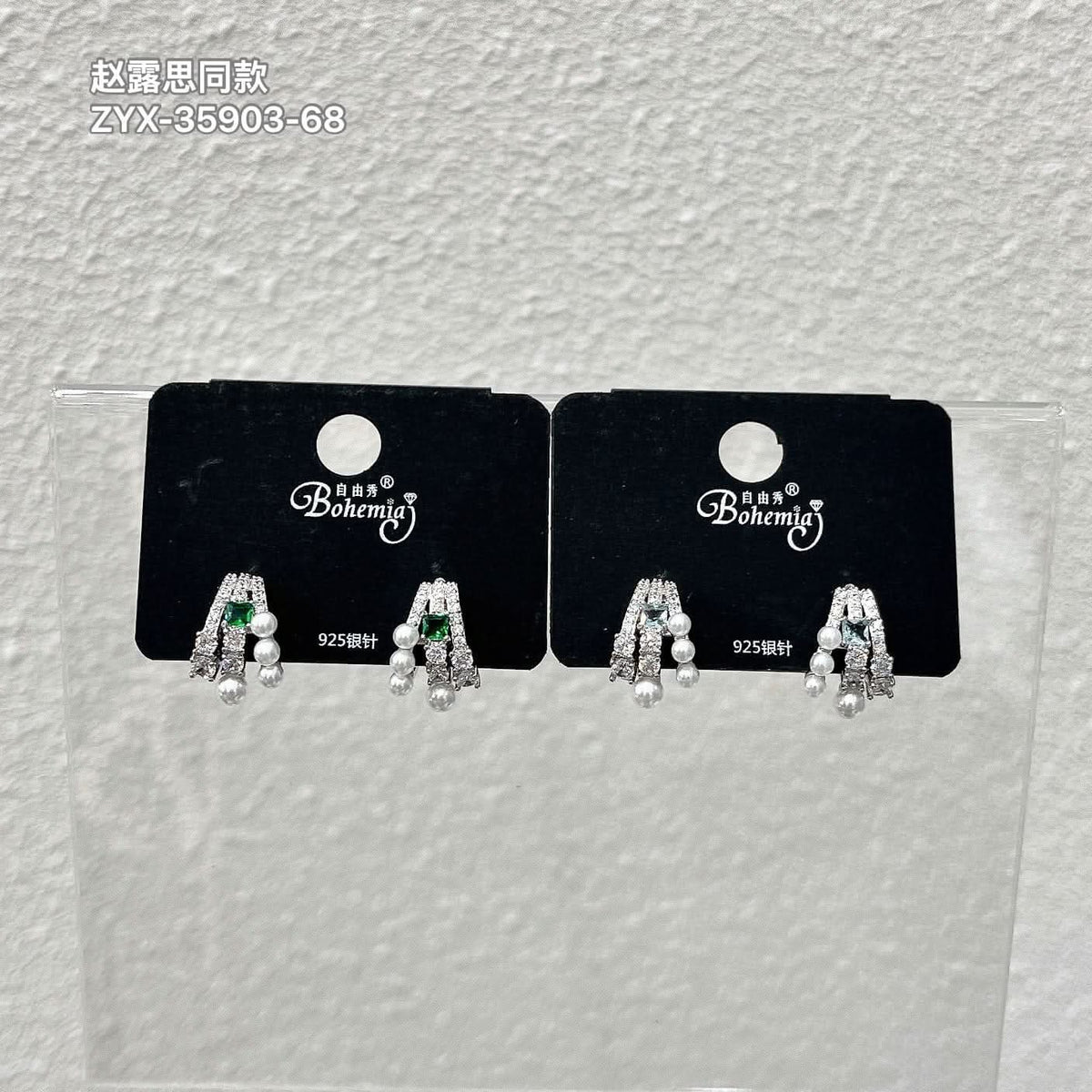 Lusi Zhao Inspired Pearl & Crystal Fringe Earrings